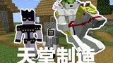 Minecraft JoJo no Kimyou na Bouken Dibuat di surga mod!!!