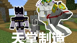 Minecraft Cuộc phiêu lưu kỳ thú của JOJO Mods Made in Heaven!!!