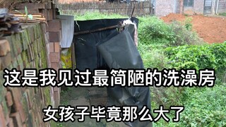 30万播放量就可以建浴室厨房了！