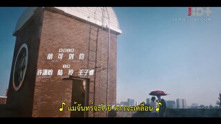 You Are My Secret (2024) ออฟฟิศนี้มีรัก(ลับ) EP 13 [ซับไทย]