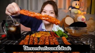 เมนูเผ็ดๆแซ่บๆ🌶