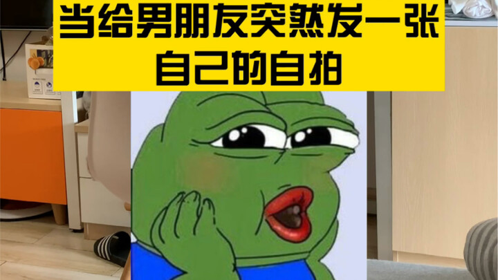 大脑袋现在挺会啊