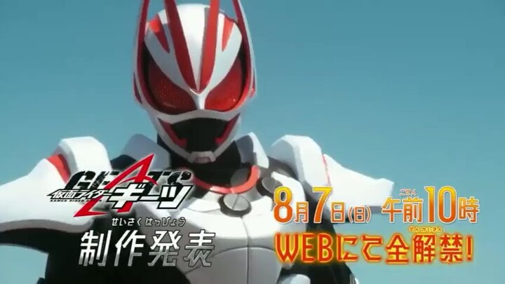 kamen rider gates trailer preview