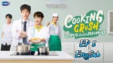 🇹🇭 Cooking Crush (2023) EP 8 EngSub