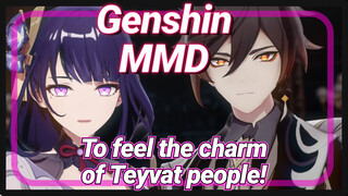 [Genshin  MMD]  To feel the charm of Teyvat people!