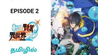 My Isekai Life | Epi 2 | Trying out a Party | TAW | Tamil Explanation | Tamil Anime World