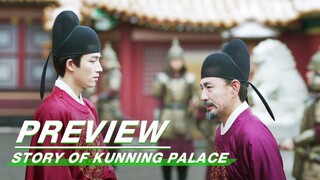 EP19 Preview | Story of Kunning Palace | 宁安如梦 | iQIYI