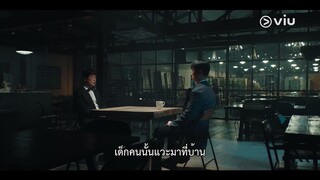 Perfect Family (2024) สัมพันธ์ลวงเลือด EP 6 [ซับไทย]