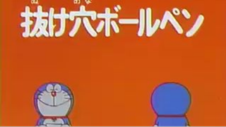 Doraemon Old Episode 16 DRaem0N  #tagalog