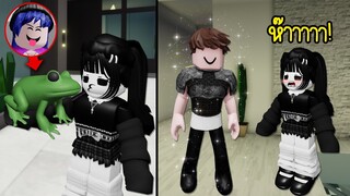 ปลอมตัวเป็นกบ! ถ้าใครจุมพิตจะกลายเป็นเจ้าชายสุดหล่อ | Roblox 🏡 Prince Frog Brookhaven