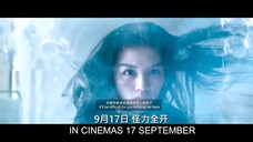 《怪物先生》MONSTER RUN - OFFICIAL TRAILER (粤语版)(720P_HD)