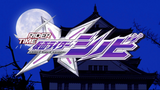 Rider Time Kamen Rider SHINOBI : Episode 03 END Sub Indo
