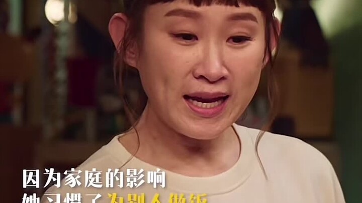 我做饭是因为我爱你而不是因为我应该