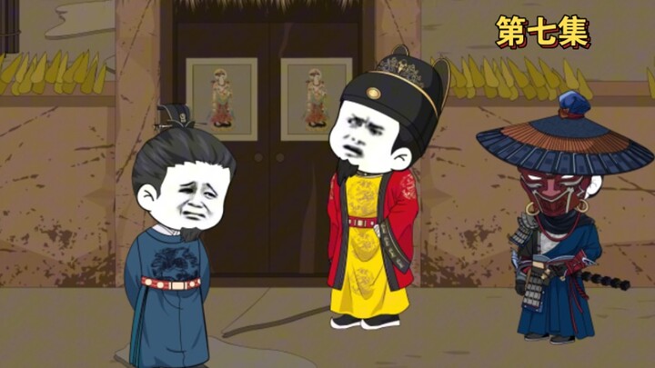What? Zhu Di is the villain? Episode 7
