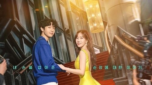 Beauty and Mr Romantic (2024) คนสวยกับนายโรแมนติก EP 18 [ซับไทย]