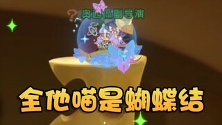 Xem trước trận chiến của Tom và Jerry Clockwork Witch! Đóng góp vào danh sách bạn bè nước mùa S19! S