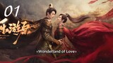 WONDERLAND OF LOVE EP 01 ENG SUB #Xu Kai and #Jing Tian