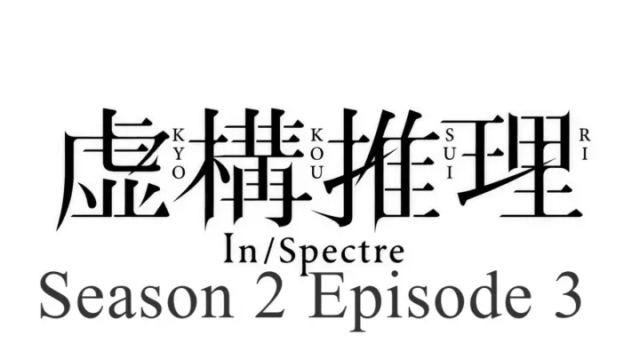 In Spectre Season 2 Episode 3