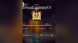 ad ลงแรงส์1-2อย่างตึงเลยขึ้นฟีด tiktok อ้นตัวเปิด