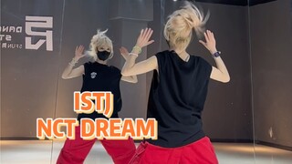 【PP】NCT DREAM-ISTJ | 抢个速翻！地租妈冲了！！