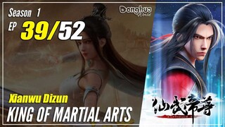 【Xianwu Dizun】 Season 1 EP 39 - King Of Martial Arts | Donghua - 1080P