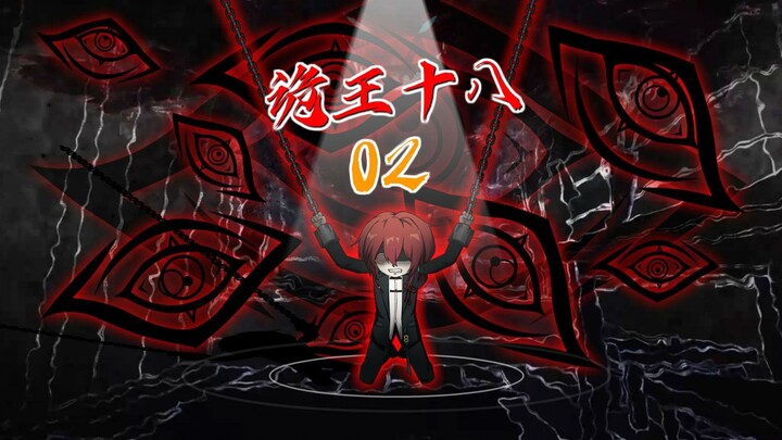 入职北山公墓！成为守墓人！