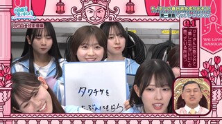 250223 Hinatazaka de Aimashou #301 Sub Indonesia