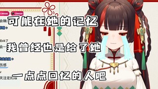 查房中遇到还记得自己的老粉丝而被打动的感性小可