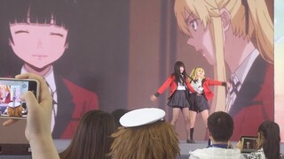 Hefei Circular Universe Comic Exhibition Kakegurui