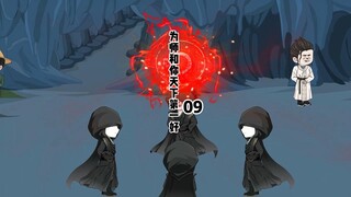 The Qingfeng Sect is really an evil sect.