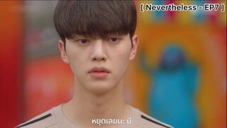 Nevertheless - EP7