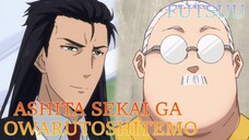 [Mashup] Ashita Sekai ga Owaru Toshitemo X Futsuu | Maou sama Retry X Sakamoto Days