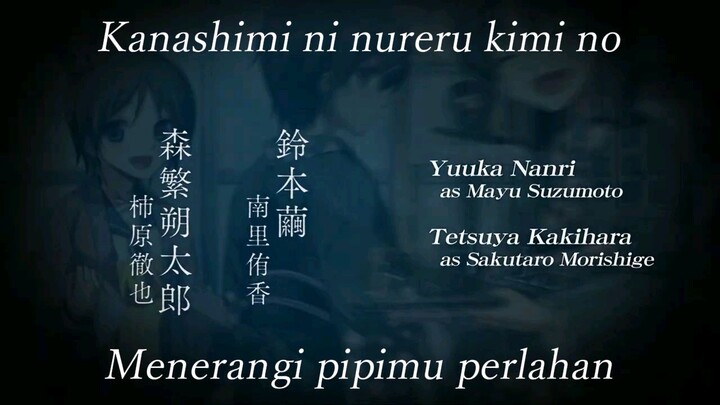 Corpse Party | Lyric Romaji-Indonesia