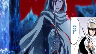 Millennium bloody battle Sumber nama manga PV manga╳Suara karakter (bagian yang diterbitkan) BLEACH 