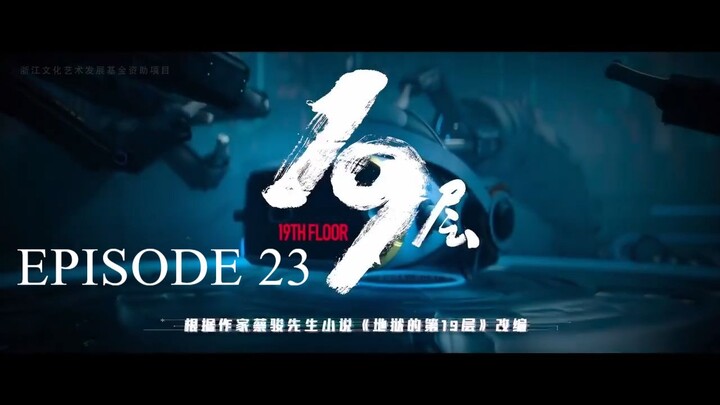 [Chinese Drama] 19th Floor | Episode 23 | ENG SUB