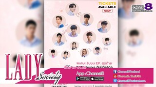 Lady New : “รัก / ชอบ / เจ็บ - HIT BITE LOVE” ตอนสุดท้าย (Ep.6) ของ Season1 ร่วมกับนักแสดง