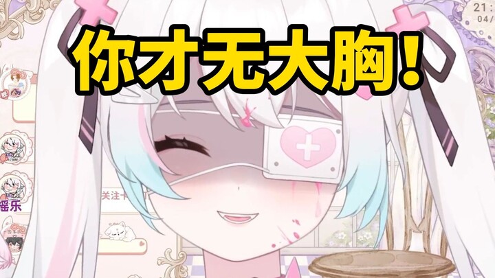 “算命的说你这辈子平平安安无大凶”