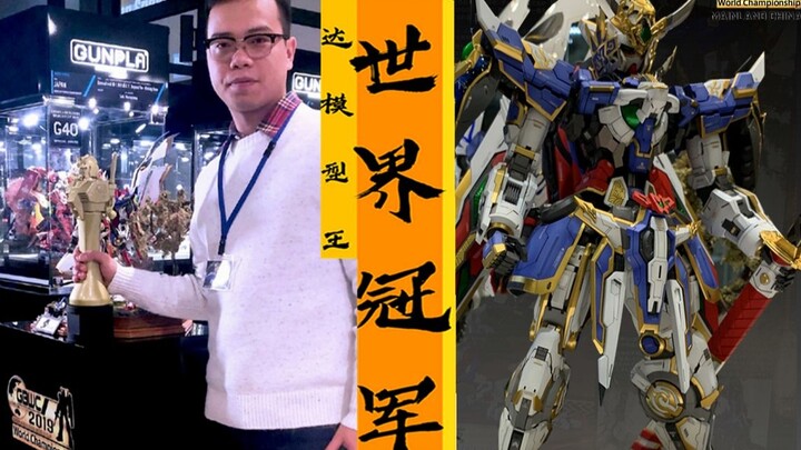 Kombinasi sempurna dari elemen nasional, Juara Dunia Gunpla King bekerja "Dream" [GBWC2019]