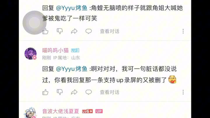 【柯哀】【新兰】苍蝇幼虫全都是奥斯卡影后