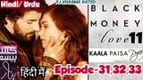 Kala paisa pyar Episode 31,32,33 in Hindi-Urdu (Full HD) Kara Para Aşk [Episode-11] Black Money Love