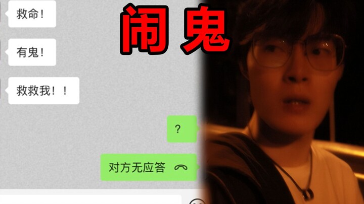 午 夜 凶 铃
