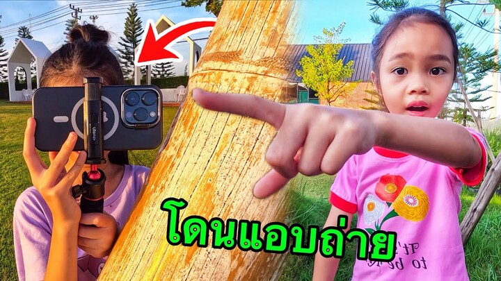 ช่วยด้วยๆ พวกเราโดนแอบถ่าย | บริ้งค์ไบรท์