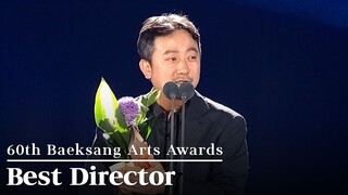 'Exhuma' Jang Jaehyun 🏆 Wins Best Director - Film | 60th Baeksang Arts Awards