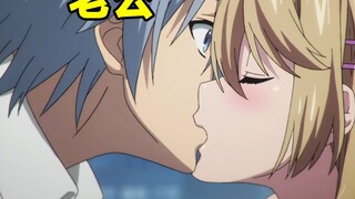 When the wife forcefully kisses the male lead! Those forced kissing scenes in anime are worth watchi