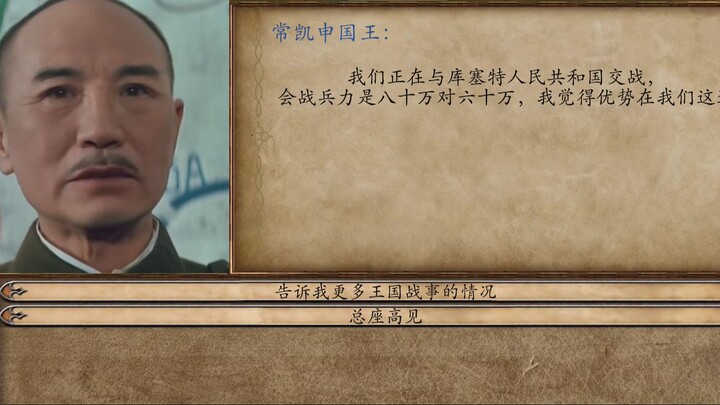 用骑砍的方式打开大决战