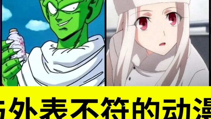 Karakter anime yang usianya tidak sesuai dengan penampilannya