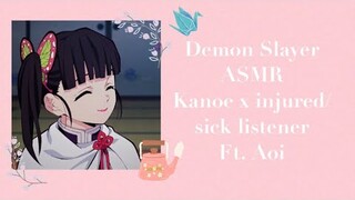 Demon Slayer ASMR: Kanoe x injured/sick Listener (ft. Aoi)