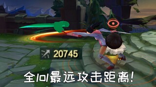 拥有20000码攻击距离的阿卡丽：站在泉水活活把敌人a死！