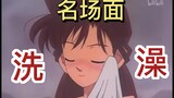 Shinran Eternal 16: The real meal is here! The biggest benefit for Shinichi to open a new account so