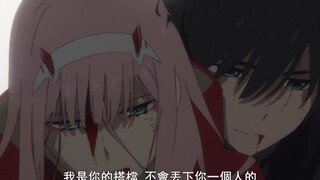 [DARLING IN THE FRANXX] Episode 6 — All Classic BGMs of TRIGGER